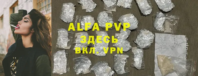 A-PVP СК  Набережные Челны 