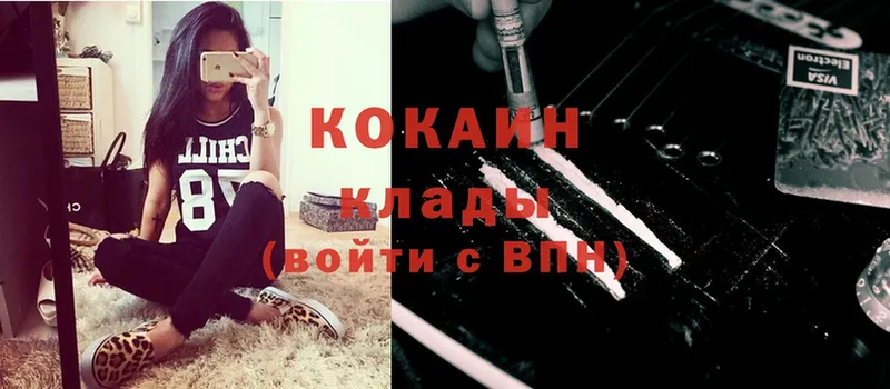 мориарти состав  Набережные Челны  COCAIN Эквадор 