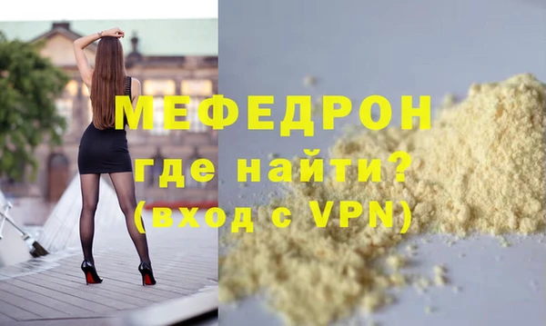 меф VHQ Бугульма