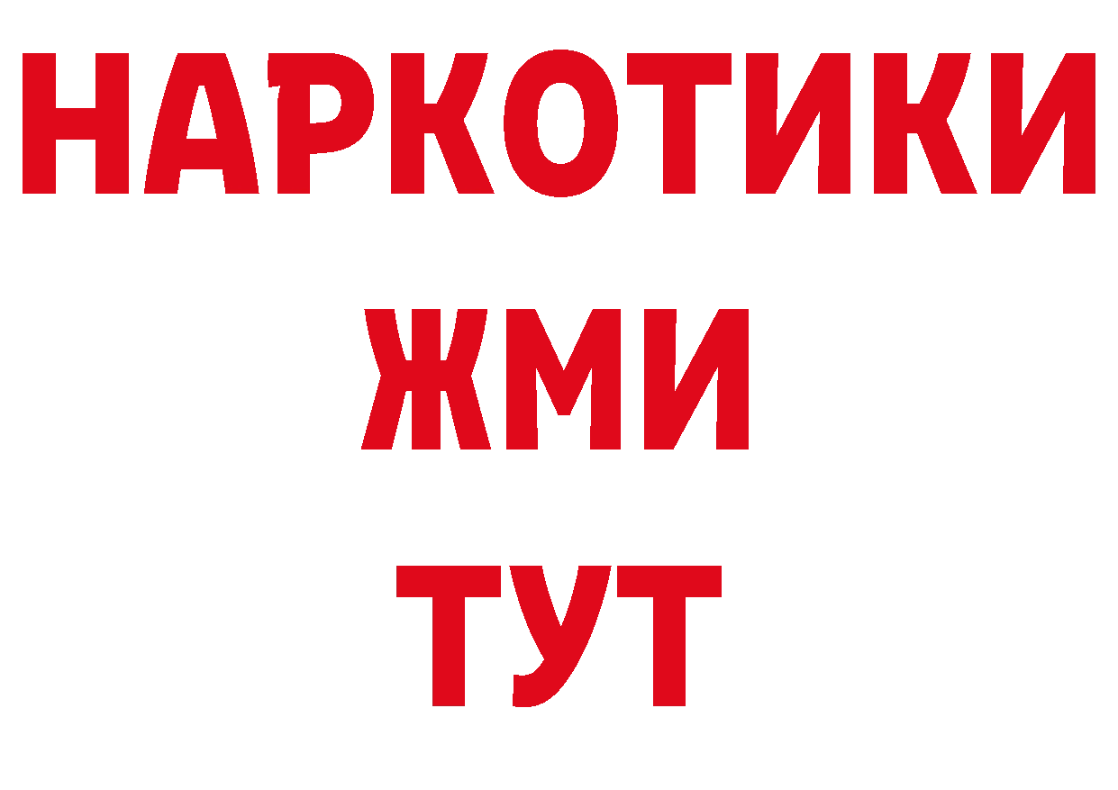 МДМА кристаллы как войти дарк нет мега Набережные Челны