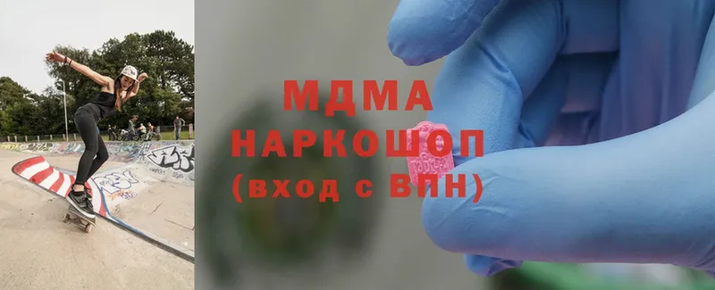 где найти   omg ТОР  МДМА VHQ  Набережные Челны 